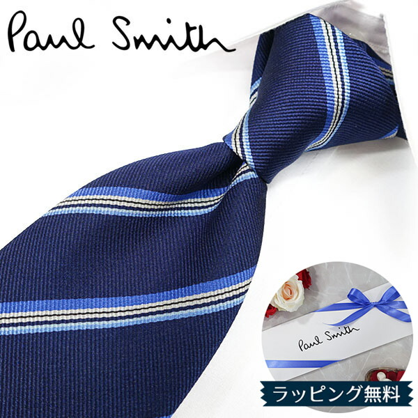 【新品未使用】Paul Smith 青 ストライプ ネクタイピン 楽天市場】ポールスミス ネクタイ Paul Smith PS155 ストライプ