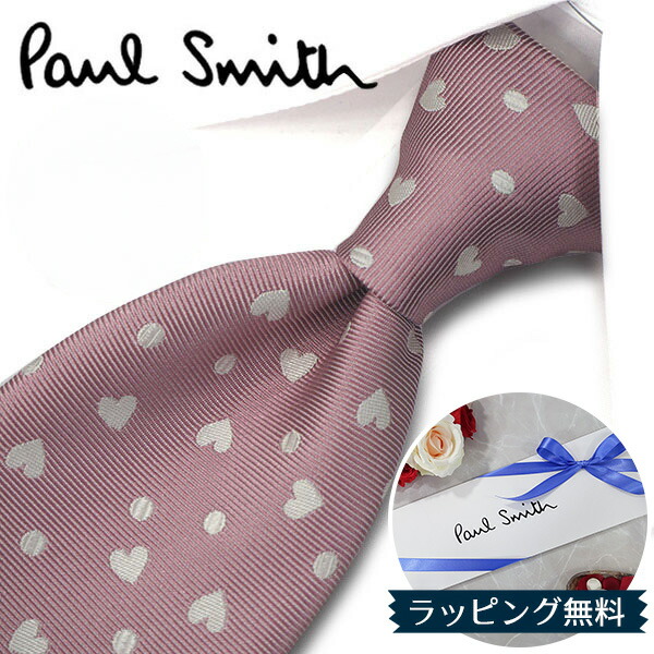 ✨美品✨Paul Smith ポールスミス　ネクタイ　ハート　ハートクローバー Paul Smith（ポール・スミス） 【すぐに渡せるおしゃれなラッピング付