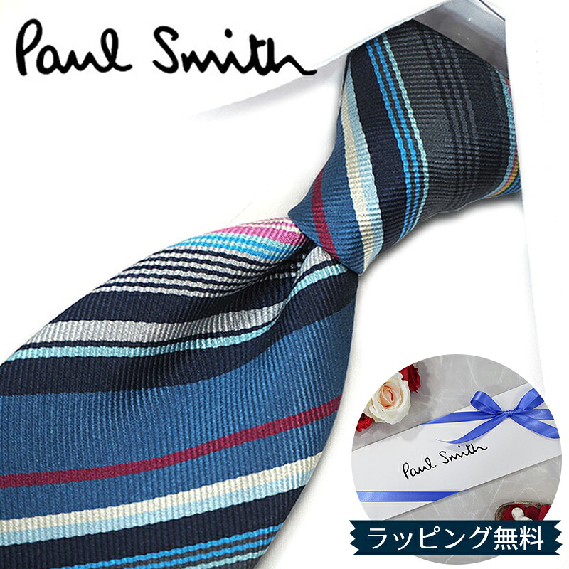 極点スミス タイ  Paul Smith なおなお書き12 縞模様 青碧/米国海軍系マルチ縞模様 8糎幅 ブランド名タイ/御膳上等/新作 誕生日/生まれ落ちる日/祝い事 クリスマス/バレンタイン/成年者祝い事 父の日/入社祝い事/就職祝い事