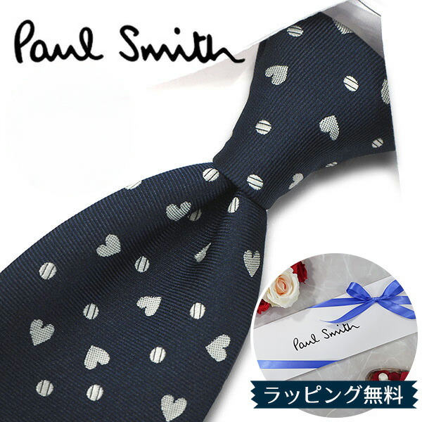 楽天市場】ポールスミス ネクタイ Paul Smith PS118 ハート