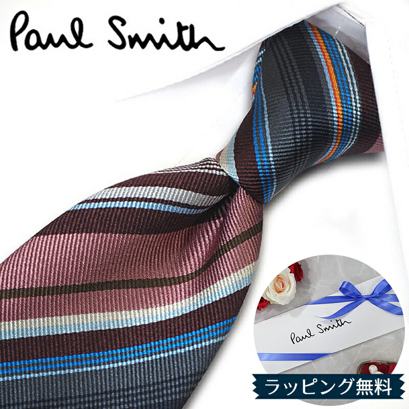 楽天市場】ポールスミス ネクタイ Paul Smith PS6 ストライプ ネイビー/レッド系マルチストライプ 8cm幅 【ポールスミスネクタイ ・ブランドネクタイ・ネクタイブランド・ブランドギフト・プレゼント】【20代・30代・40代・おしゃれ】 : REDROSE ブランドセレクション