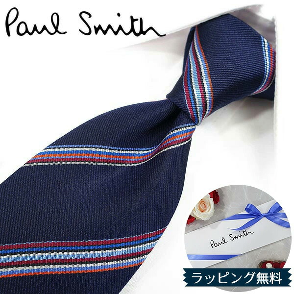ポールスミス ネクタイ Paul Smith PS130 ストライプ ネイビー/マルチカラー 8cm幅 ブランドネクタイ/高級/新作 バースデー/誕生日/お祝い クリスマス/バレンタイン/成人祝い 父の日/入社祝い/就職祝い