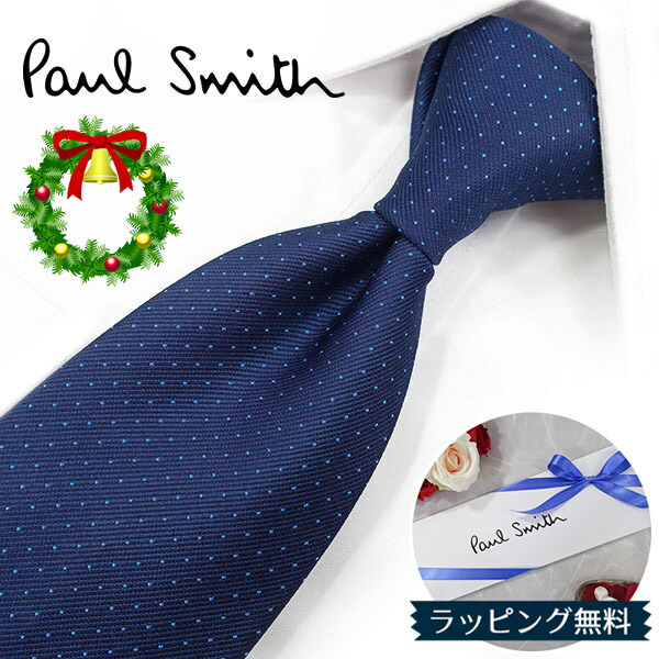 楽天市場】ポールスミス ネクタイ Paul Smith PS105 ストライプ