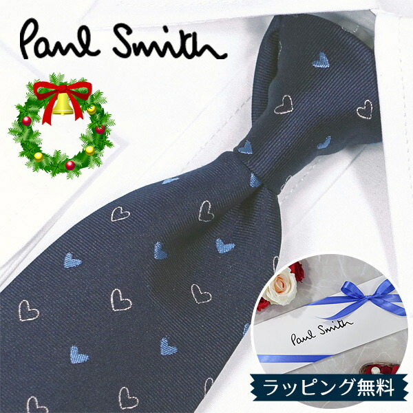 楽天市場】ポールスミス ネクタイ Paul Smith PS199 ベア グレー