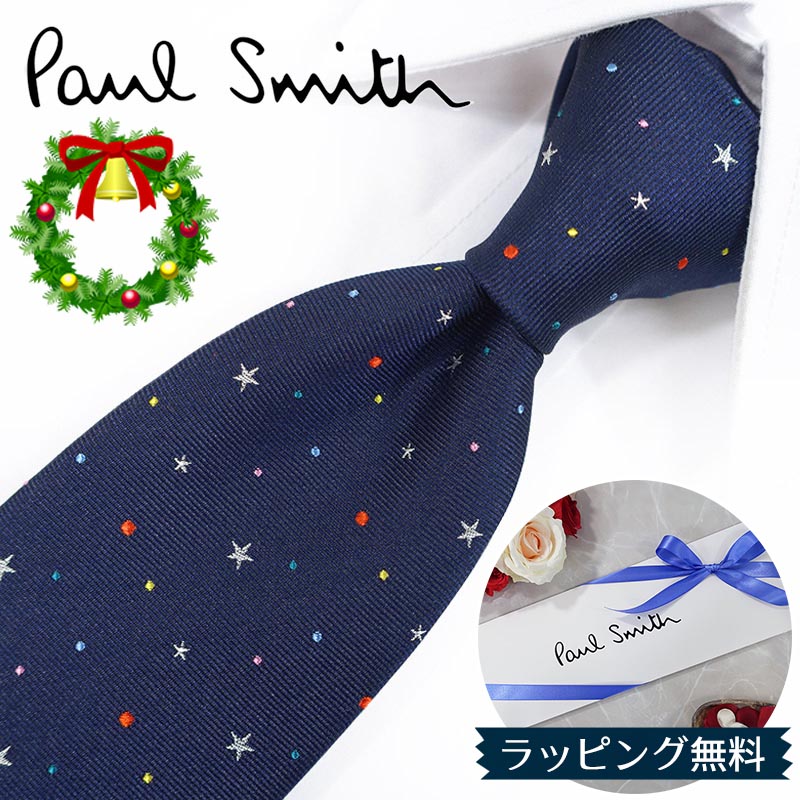 ポールスミス ネクタイ ストライプ柄 ワインレッド ポールスミス ネクタイ Paul Smith PS34 ストライプ ワインレッド