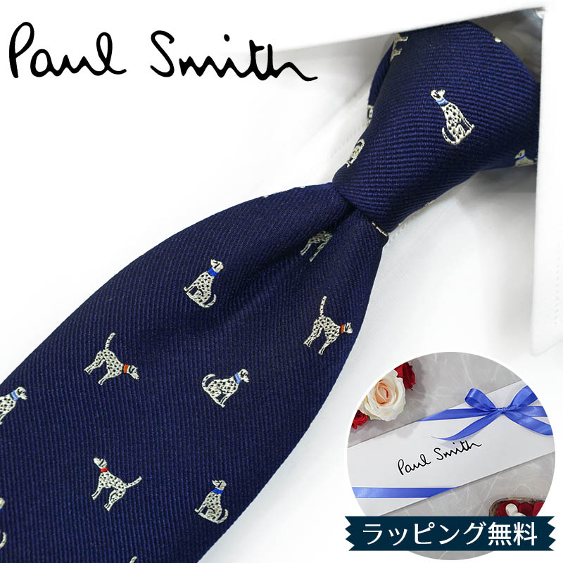 ポールスミス ネクタイ Paul Smith PS185 dog 犬 ネイビー/オフホワイト 8cm幅 ブランドネクタイ/高級/新作 バースデー/誕生日/お祝い クリスマス/バレンタイン/成人祝い 父の日/入社祝い/就職祝い|REDROSE ブランドセレクション