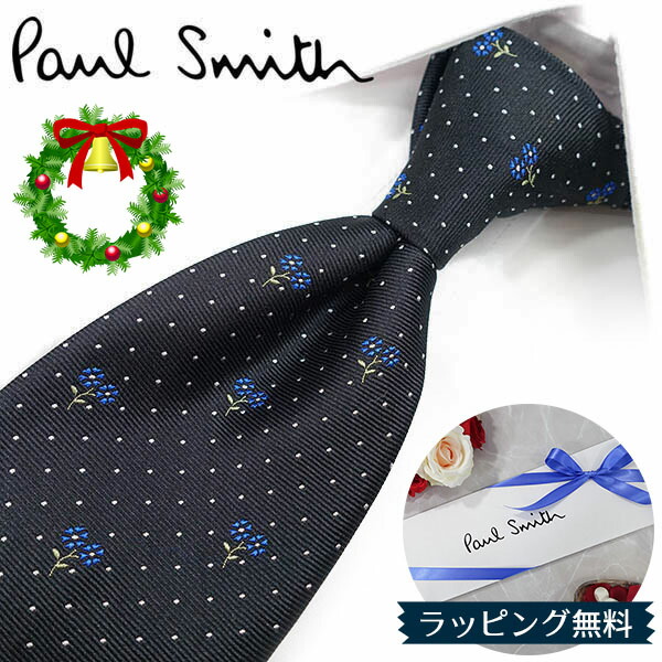 楽天市場】ポールスミス ネクタイ Paul Smith PS204 チェック グレー