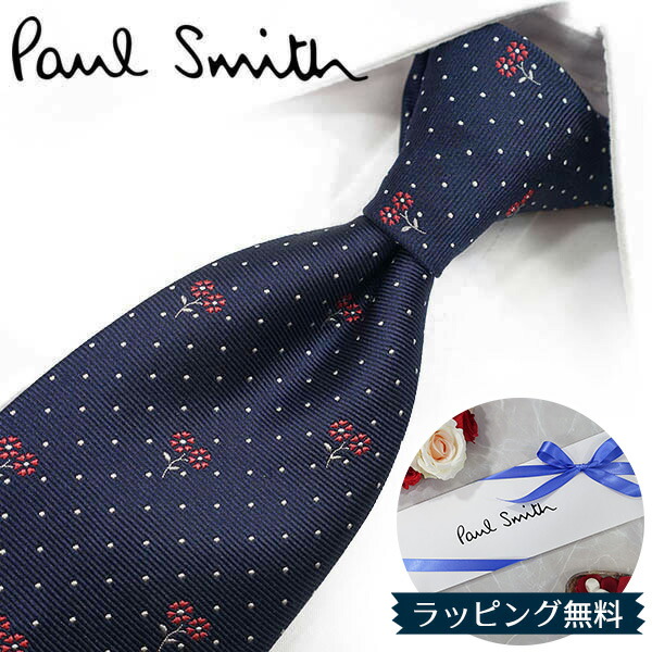 【楽天市場】ポールスミス ネクタイ Paul Smith PS6 ストライプ ネイビー/レッド系マルチストライプ 8cm幅 【ポールスミスネクタイ ・ブランドネクタイ・ネクタイブランド・ブランドギフト・プレゼント】【20代・30代・40代・おしゃれ】 : REDROSE ...