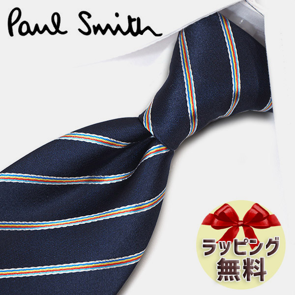 かわいい～！」 ポールスミス 高級ネクタイ ストライプ柄 ダークレッド 