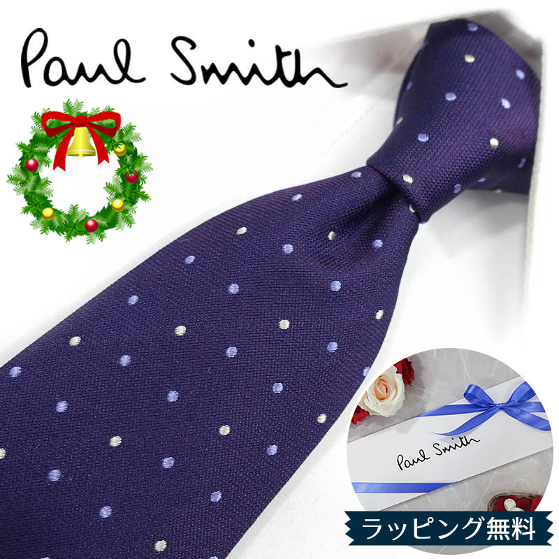 楽天市場】ポールスミス ネクタイ Paul Smith PS205 チェック コバルト