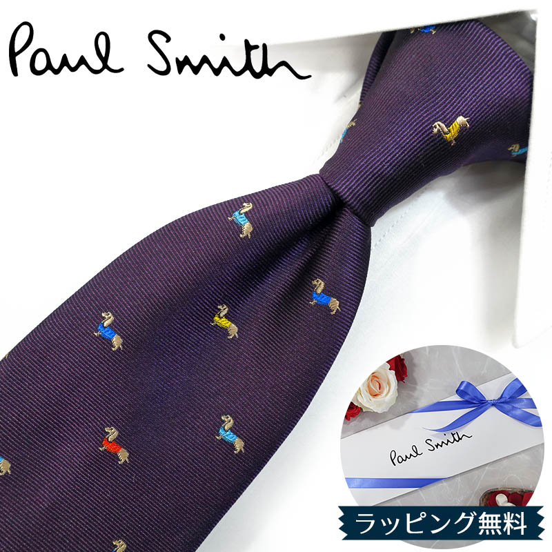 ポールスミス ネクタイ Paul Smith PS85 dog 犬 ワイン/マルチカラー 8cm幅 ブランドネクタイ/高級/新作 バースデー/誕生日/お祝い クリスマス/バレンタイン/成人祝い 父の日/入社祝い/就職祝い｜REDROSE ブランドセレクション 9,472円