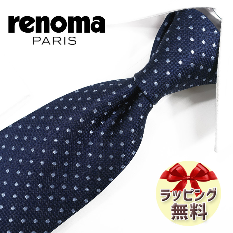 ついに再販開始！】 即決1600円 美品 pierre cardin ピエールカルダン