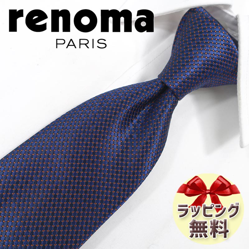 楽天市場】ネクタイ ブランド エトロ ネクタイ ETRO ネイビー