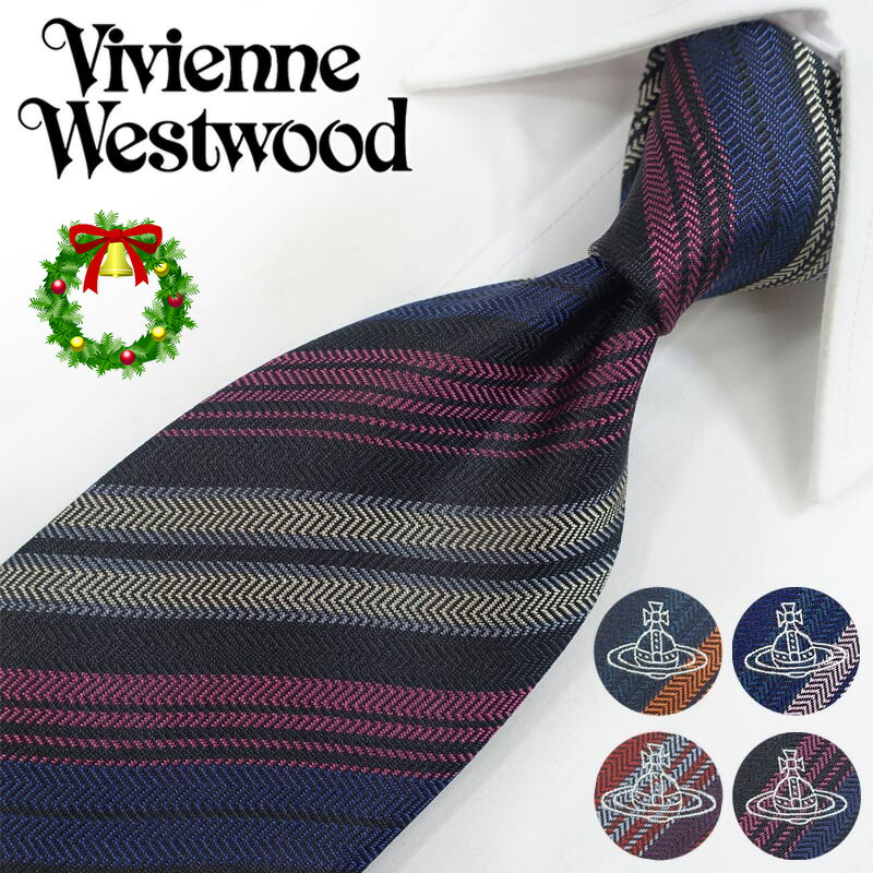楽天市場】ヴィヴィアン ウエストウッド ネクタイ (7cm幅) 全3色