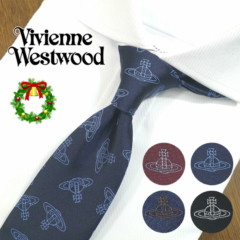 楽天市場】ヴィヴィアン ウエストウッド ネクタイ (7cm幅) 全3色