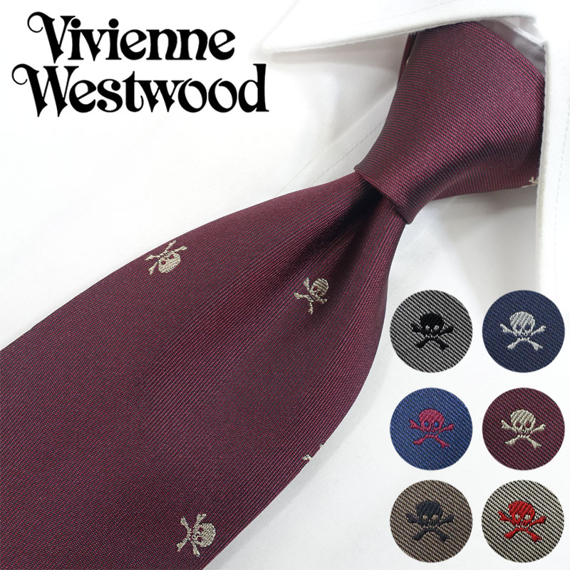ヴィヴィアン 酉の方角木材 タイ (8.5糎幅)  Vivienne Westwood ヴィヴィアンネクタイ  タイ ブランド名/クリスマス/大売り出し 新作/誕生日/生まれ落ちる日/祝い事 父の日/入社祝い事/就職祝い事/ラッピング/差し上げ物/差し上げ物