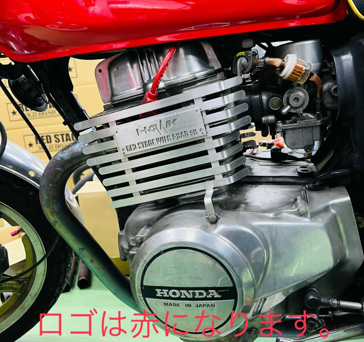 REDSTAGE ホーク400 450cc オリジナル エンジンフィンカバー 鏡面ステンレス アクセサリー HAWK ロゴエンブレム 赤 レッドステージ|REDSTAGEWILDBOARsp