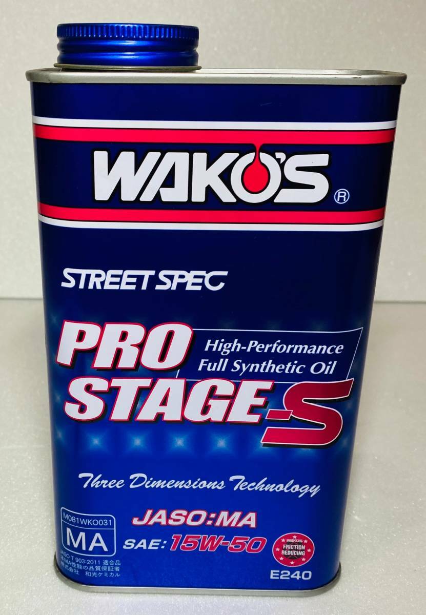 ワコーズ プロステージＳ 10w-40 約13Ｌ 開封済 ペール缶 送料込！ ワコーズ プロステージS 10w-40 約13L 開封済 ペール缶 送料込
