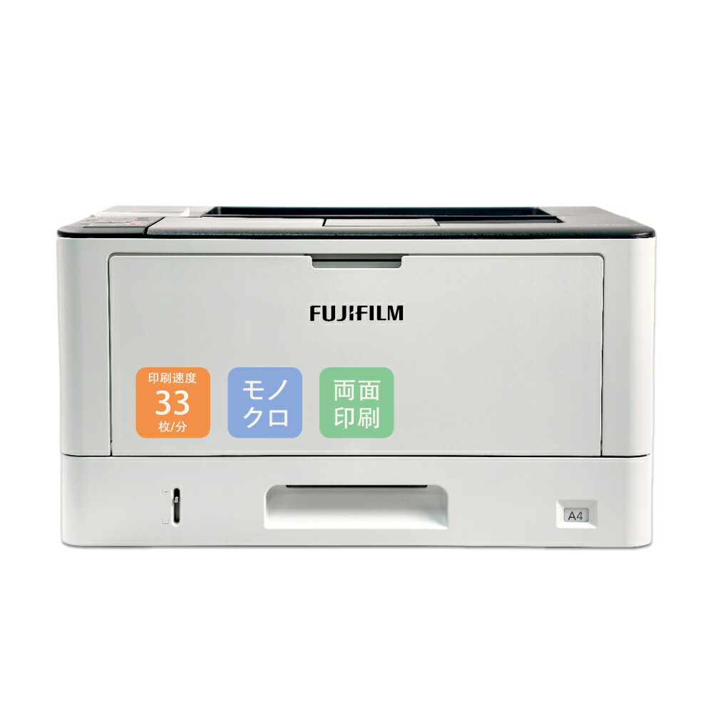 FUJIFILM 富士フイルム ApeosPrint 3360 S モノクロレーザープリンター 両面刷り上げる N3300055 お役目用 身寄り用 在宅仕え奉る 新古品 未当てはめる品 私製絵はがき～A3 貨物輸送無料