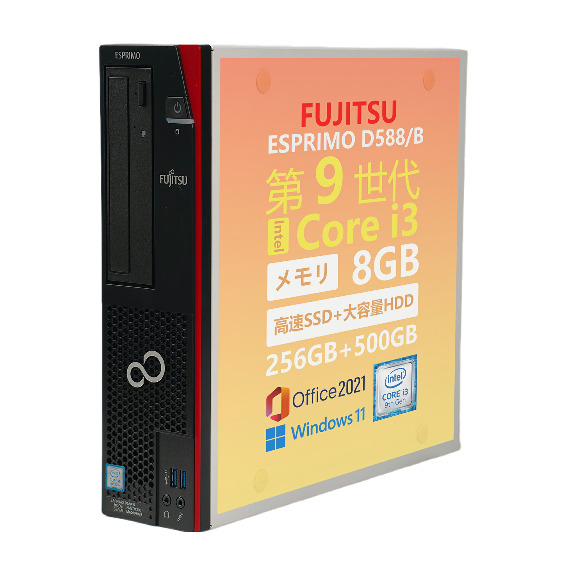 ☘️FUJITSU☘️corei5☘️新品SSD256GB☘️メモリ12☘️FHD液晶☘️白 Windows11 富士通 ESPRIMO D588/V Core i5 8500 メモリ16G