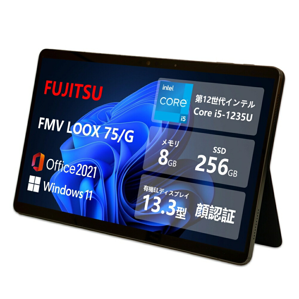楽天市場】【中古】HP Pro mt440 G3 Mobile Thin Client 14.0インチ 