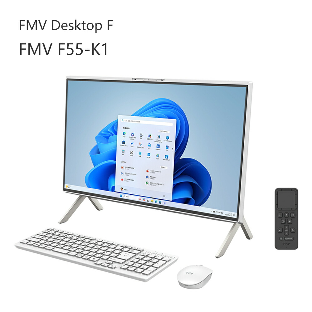 ＼SS制限事項通貨価値・138,000⇒117,300・早め者制覇／【中古】富士通 FMV F55-K1 確保済み品 第12時人 Intel Core i5-1235U 記憶装置16GB M.2SSD512GB ヴィデオディスク 百貨店マルチ 顔証明 23.8型 FHD 管する一体型マイコン 2025年真似形 Windows11 FMV Desktop F Wi-Fi6E FMVF55K1WA
