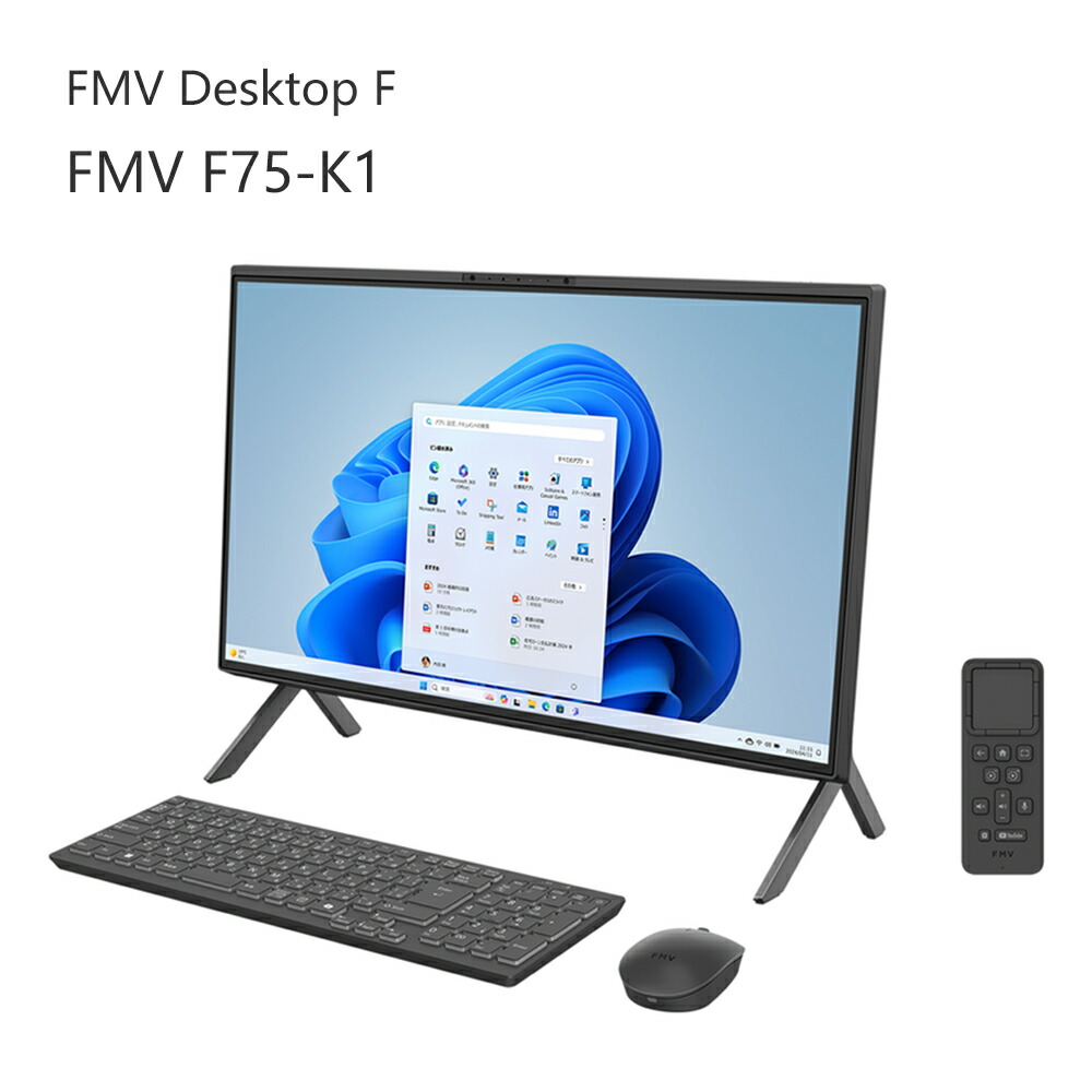 ＼SS制限事項通貨価値・158,000⇒134,300・早め者白星／【中古】富士通 FMV F75-K1 保全済み品 第12時人 Intel Core i7-1260P 記憶装置16GB M.2SSD512GB ヴィデオディスク 百貨店マルチ 顔公証 23.8型 FHD 管する一体型パソコン 2025年青写真 Windows11 FMV Desktop F Wi-Fi6E FMVF75K1BA