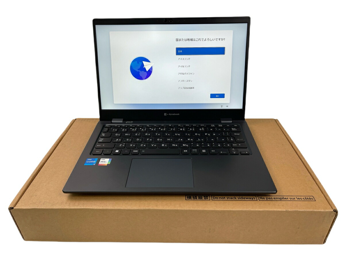 G83KW/12世代i5/SSD 256GB/16GB/FHD/13.3② 楽天市場】【中古】dynabook G83/KW 整備済み品 極美品 13.3型 フルHD