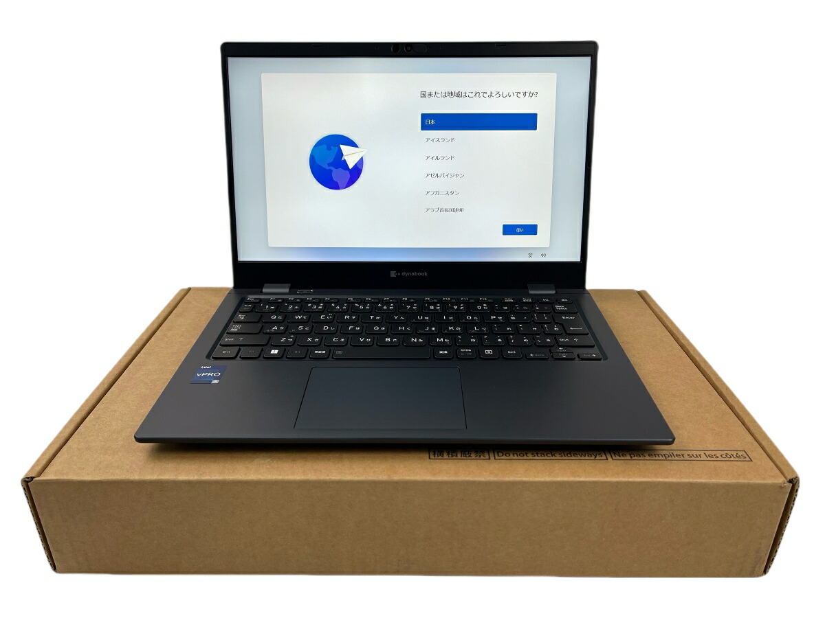 楽天市場】【中古】dynabook G83/KV 整備済み品 極美品 13.3型 フルHD