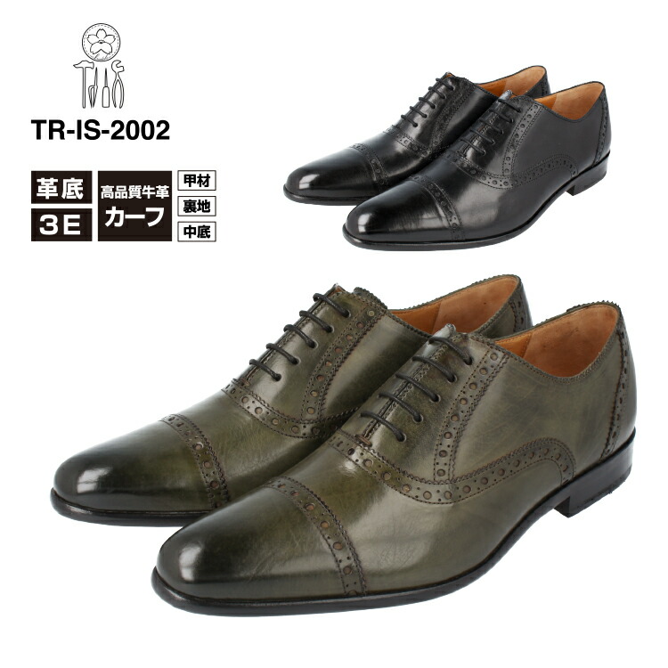 tr-is-2002-tmb02.jpg
