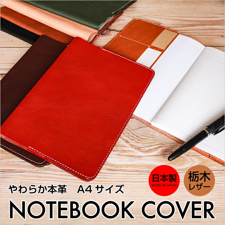楽天市場】【名入れ対象商品】Brelio/ブレイリオ ダイアリー
