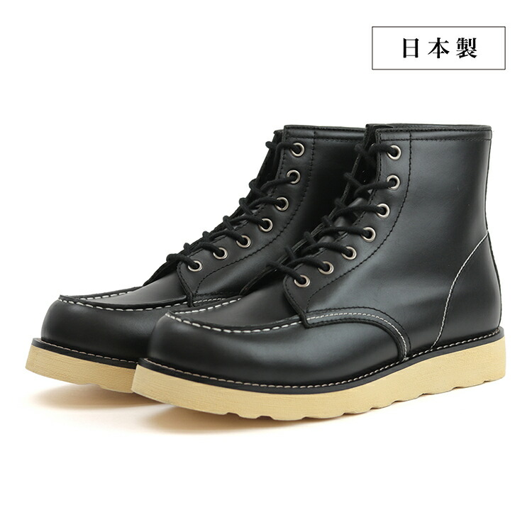 PUMP STRIDES パンプストライズ なおなお書き5007J 日本製 細工物ブーツ メンズ 本革 牛皮 軽さ 分かりやすい 定番 今めかしい  アメカジ