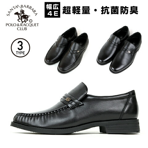 楽天市場】SANTA BARBARA POLO＆RACQUET CLUB サンタバーバラ ポロ