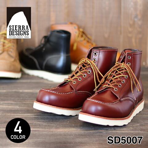 楽天市場 ブーツ メンズ 本革 ブランドsierra Designs シエラデザインズsd5007シエラ ワーク ブーツ 牛革送料無料 レッドテント