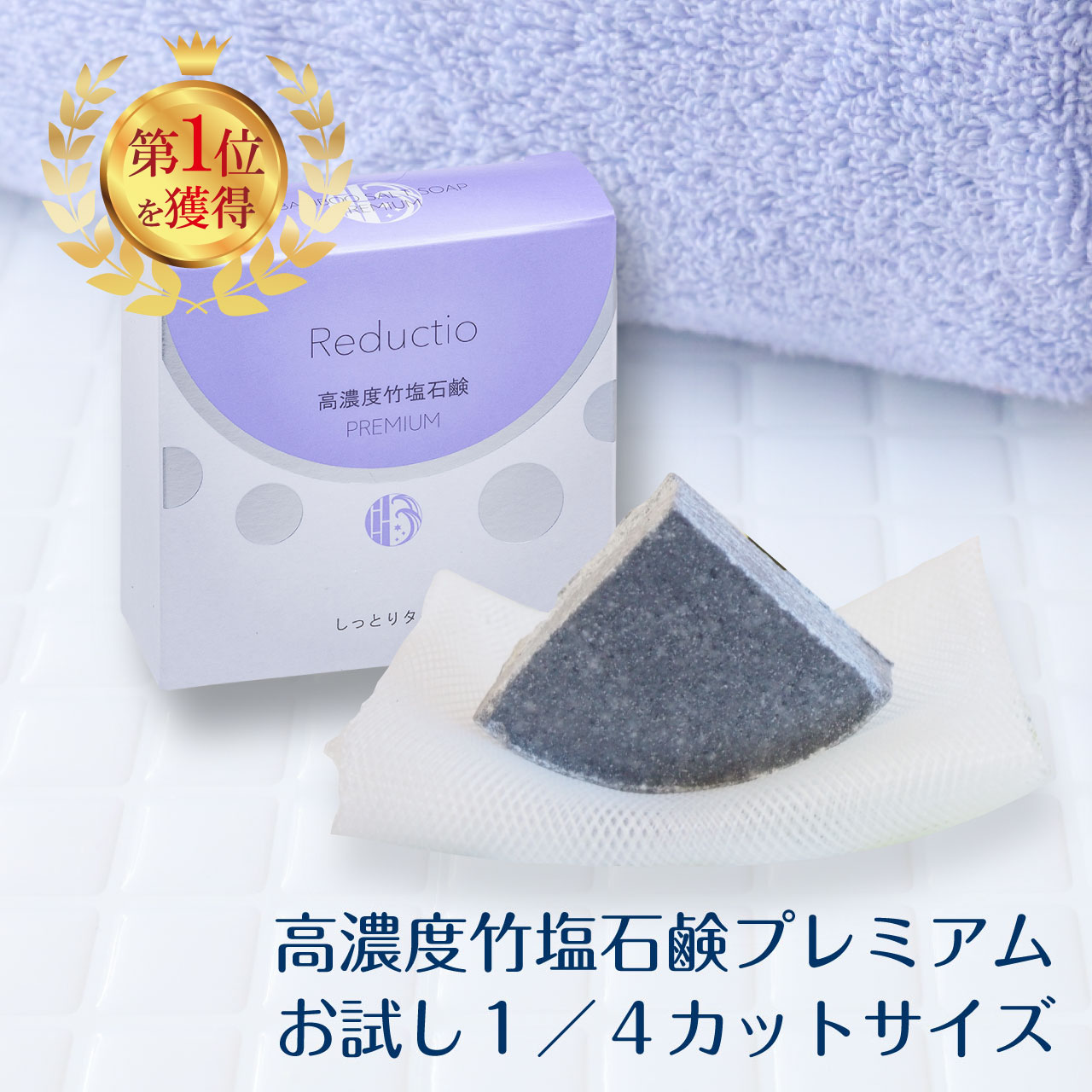 リダクティオ ホットクレンジングジェル 150g スキンローション 120ml スキンエッセンス 30ml 無添加 敏感肌 乾燥肌 トータルケア エイジングケア 毛穴 毛穴汚れ 黒ずみ シミ シワ  パッチテスト済み , 楽天市場】リダクティオ ホットクレンジングジェル 150g スキン