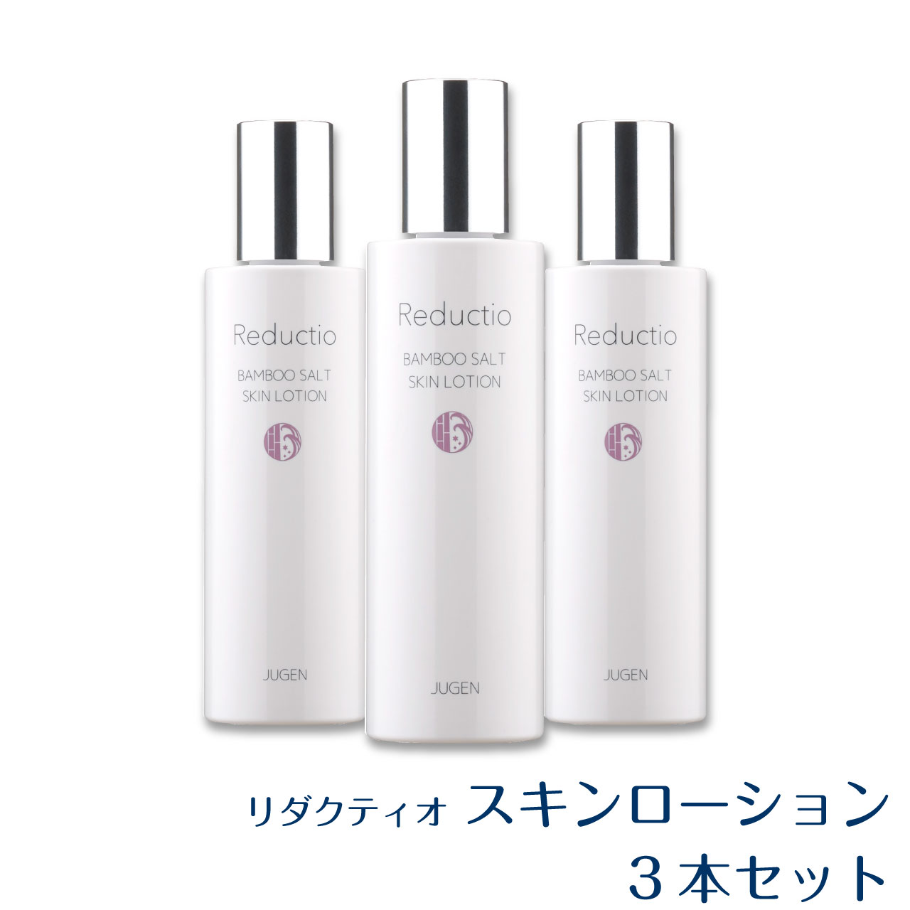＼お買い物マラソン★全品ポイント５倍アップ中！／リダクティオ スキンローション 120ml 3本セット 化粧水 送料無料 無添加 保湿化粧水 保湿 ローション シミ しみ 敏感肌 14種のアミノ酸 ビタミンC誘導体 セラミド プラセンタ パッチテスト済み ,｜リダクティオ　店