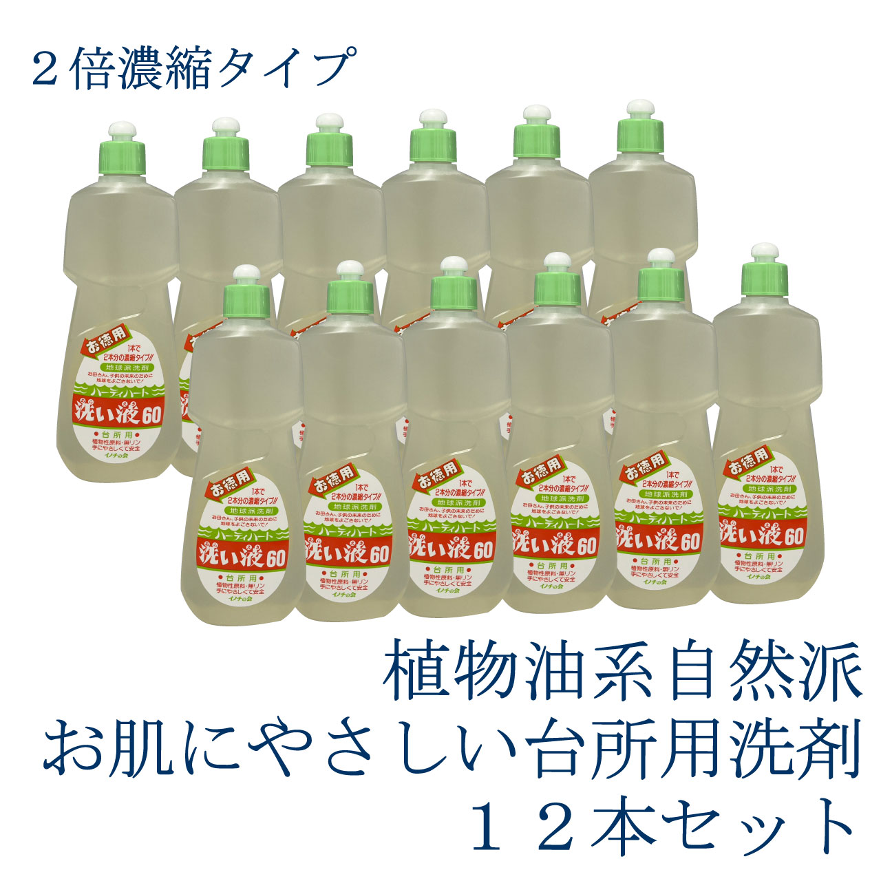 マックスエコ 洗剤 日本製 酵素配合　10 本MAX ECO プラス　洗剤　野球 楽天市場】【即納】マックスエコ 1000g 多目的洗剤（界面活性剤