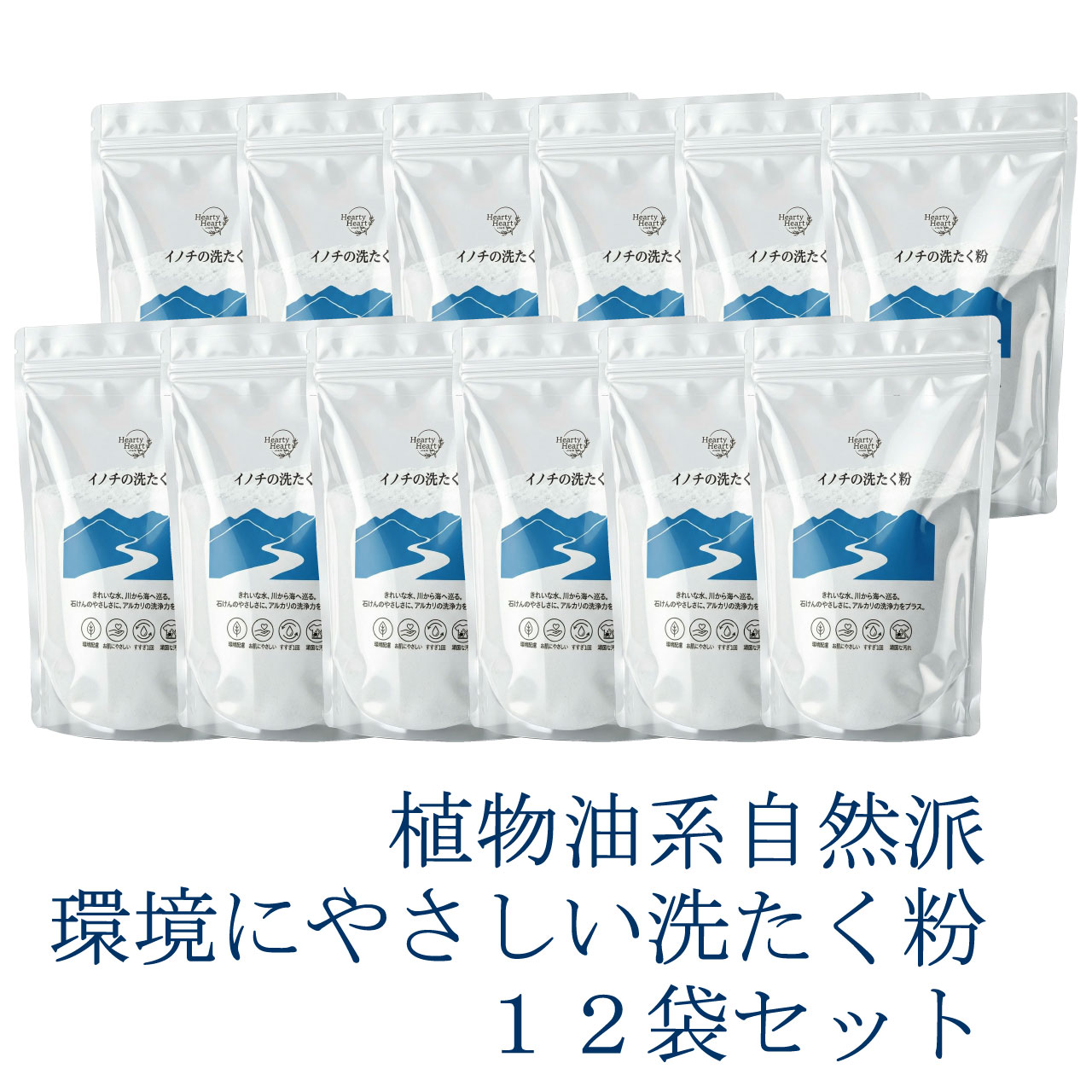 ＼SSアフター大売り出し引き換え証★6/12(金)23:59まで5％OFF！／洗たく粉60 900g 12箱仕掛ける 貨物輸送無料 草木系気取らない派 エコロジー中性洗剤 洗い濯ぎ 洗い濯ぎ粉 細末中性洗剤 感じやすい肌 ヤシ科油 重炭酸ソーダ 炭酸洗濯ソーダ 周囲の状況保護すること 風気上がり下がり 手荒れ打つ手 SDGs ,