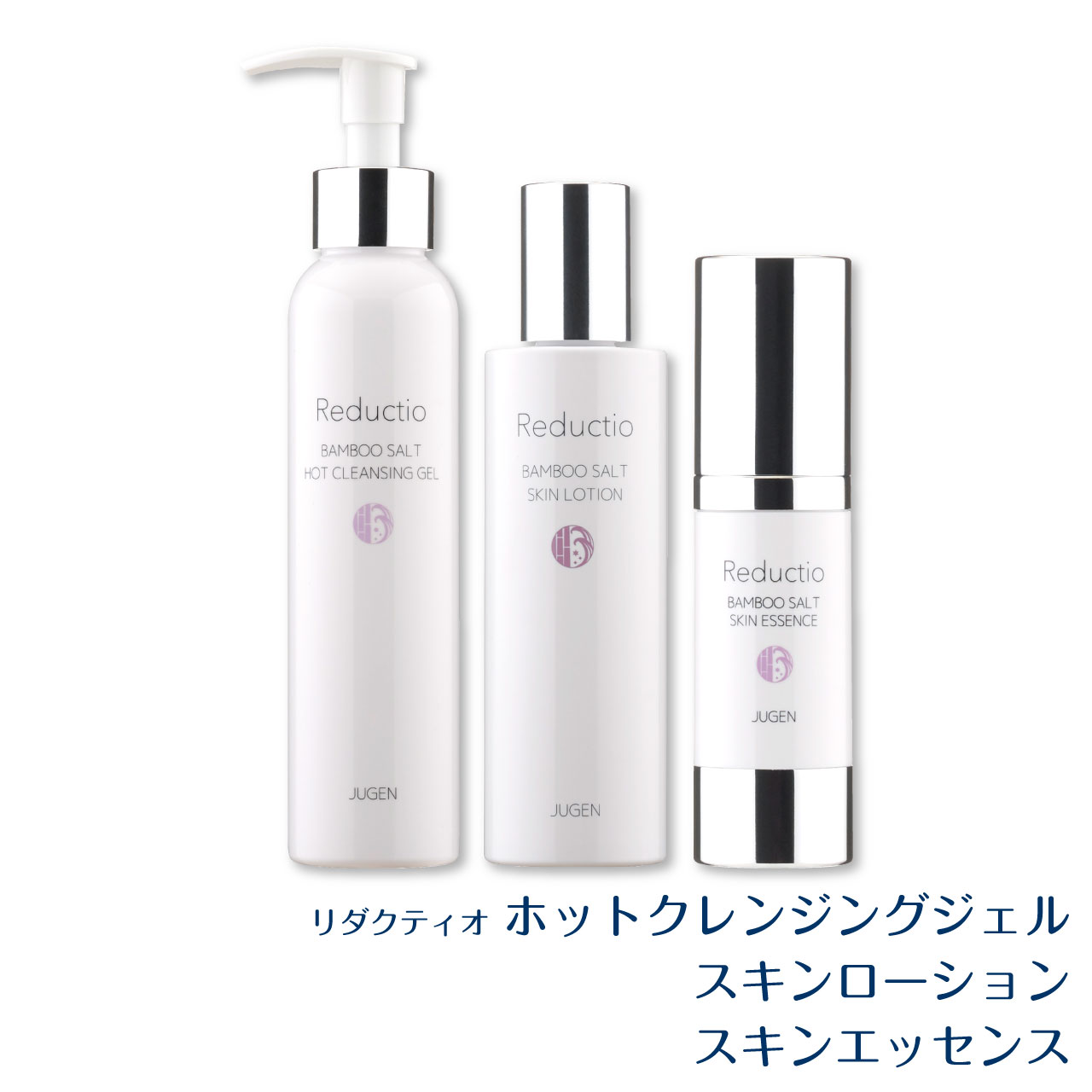 ＼アフターセールクーポン★4/11(土)23:59まで5％OFF！／リダクティオ ホットクレンジングジェル 150g スキンローション 120ml スキンエッセンス 30ml 無添加 敏感肌 乾燥肌 トータルケア エイジングケア 毛穴 毛穴汚れ 黒ずみ シミ シワ パッチテスト済み ,