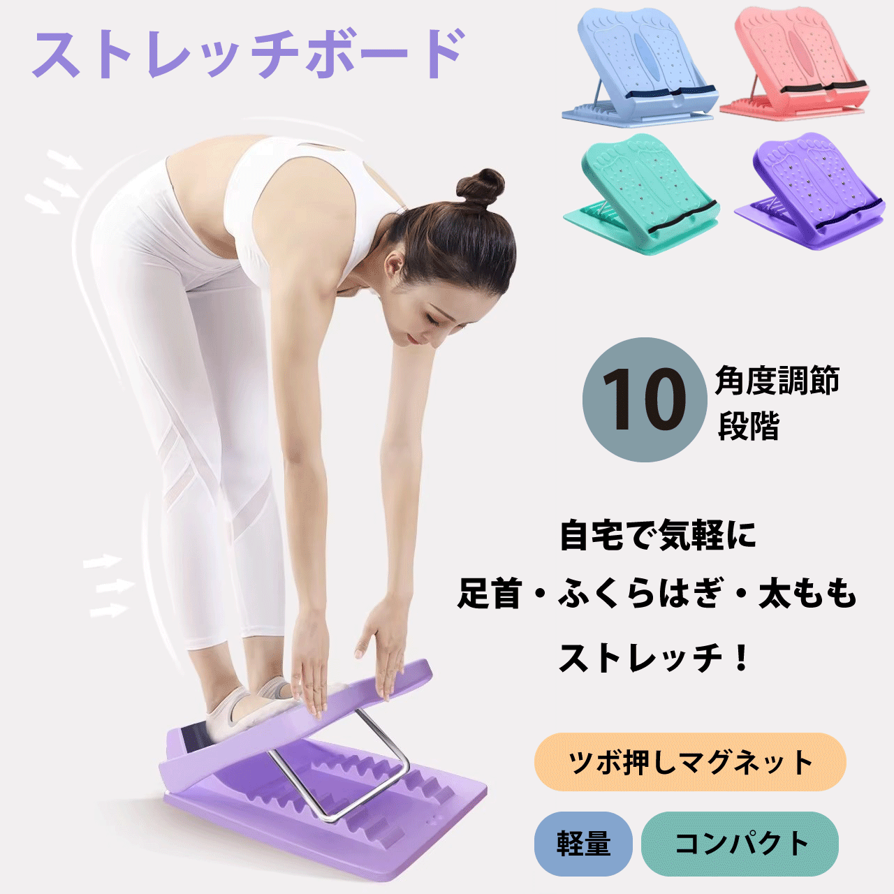 楽天市場】ストレッチ ターボ ☆後払い可！☆選べるおまけ