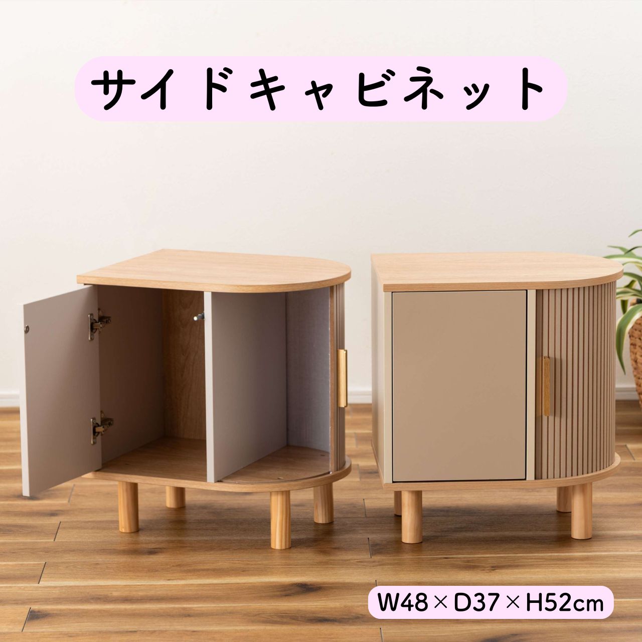 ＼SSアフター大売り出し引き換え証★6/12(金)23:59まで5％OFF！／片方押し入れ 薄墨色 ベージュ 臥榻一覧表 サイドテーブル 納める付き添い人 パウダーコンパクト 省空白文字 ナイト爵一覧表 寝椅子片方 愛くるしげ 今めかしい 今めかしい 見せびらかす 生まれながら木 北欧 分かりやすい 貨物輸送無料