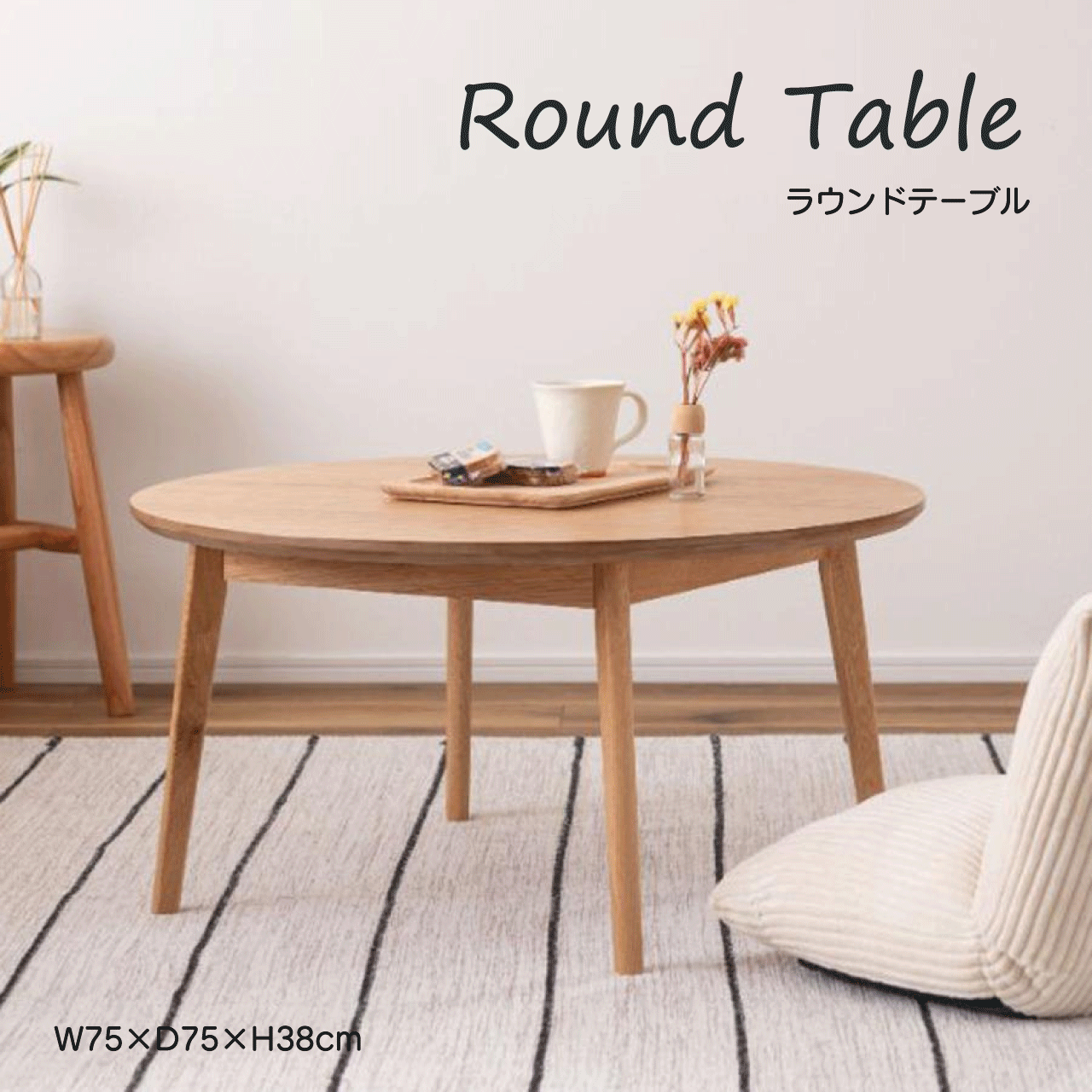 最終価格！美品！柳宗理　紋次郎　テーブル 柳宗理紋次郎テーブル