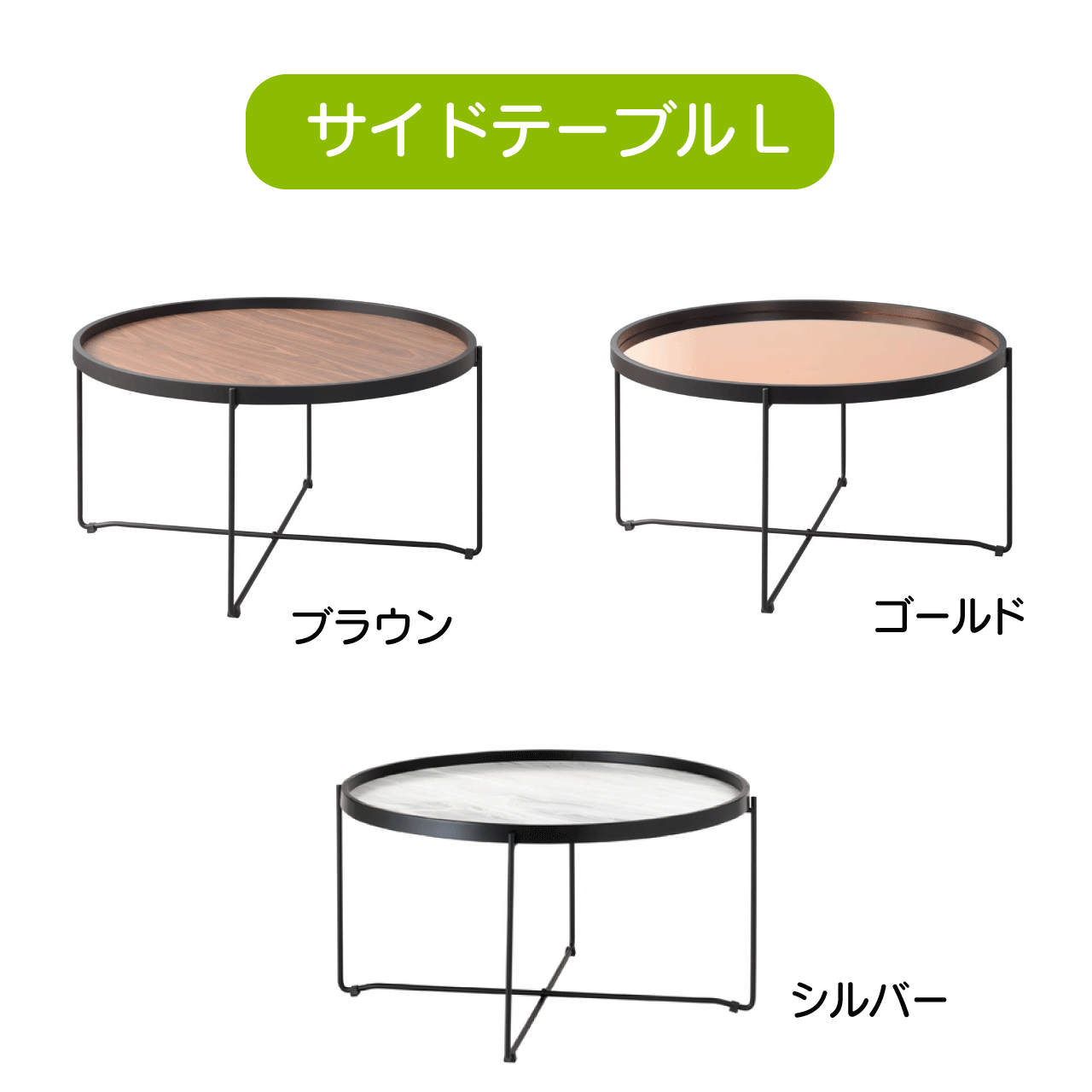＼百貨店SALE／ALL商いもの★尖んがり5倍引き上げる中！／サイドテーブルL W73×D73×H38糎 真っただ中時刻表 置き目時刻表 3色 赤銅色 ゴールド しろがね色 折りたたみ 幅73糎 木製 今めかしい 丸 円 飾りつけ 銀鏡 鏡 安上がり 一般受け 貨物輸送無料