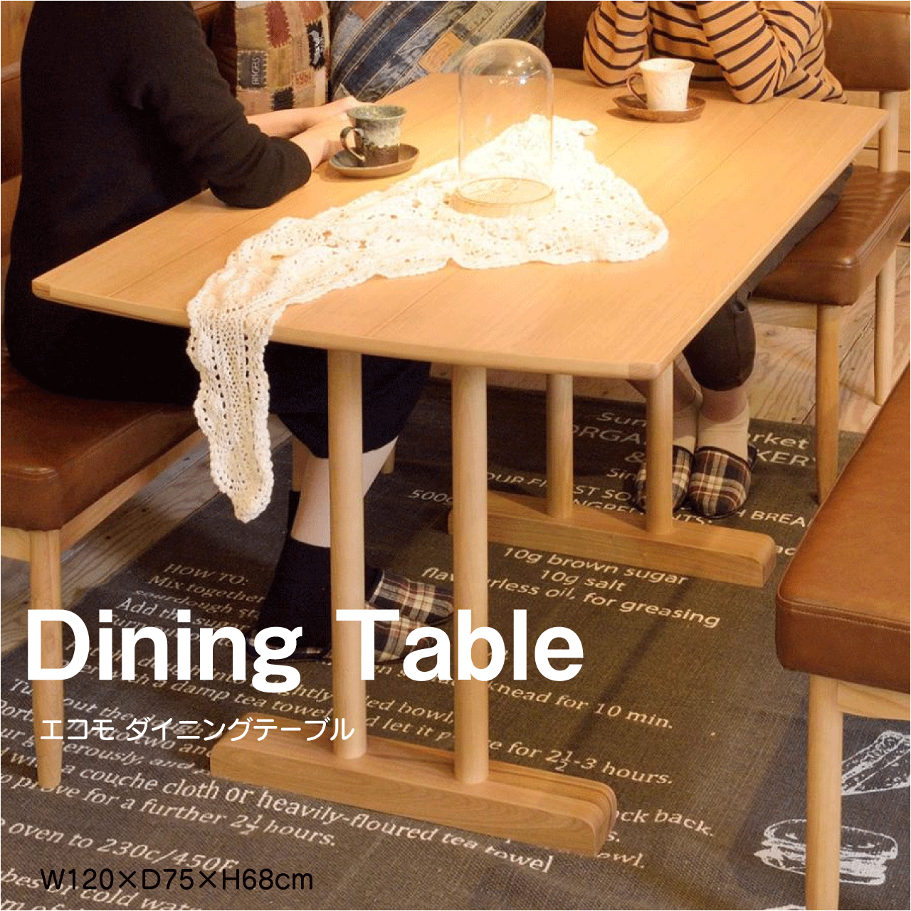 エコモ ダイニングテーブル W120&times;D75&times;H68cm 4人用 おしゃれ 木製 食卓机 北欧 ナチュラル 低め 安い 人気 送料無料｜リダクティオ　店