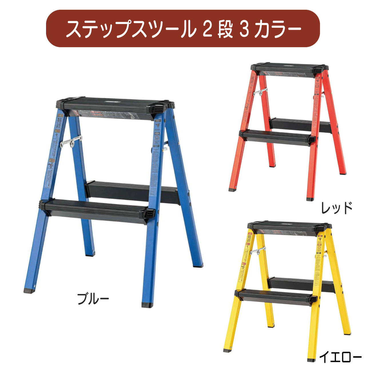 楽天市場】【2/25限定 クーポンで店内ほぼ全品10%OFF!】 踏み台 ハイ