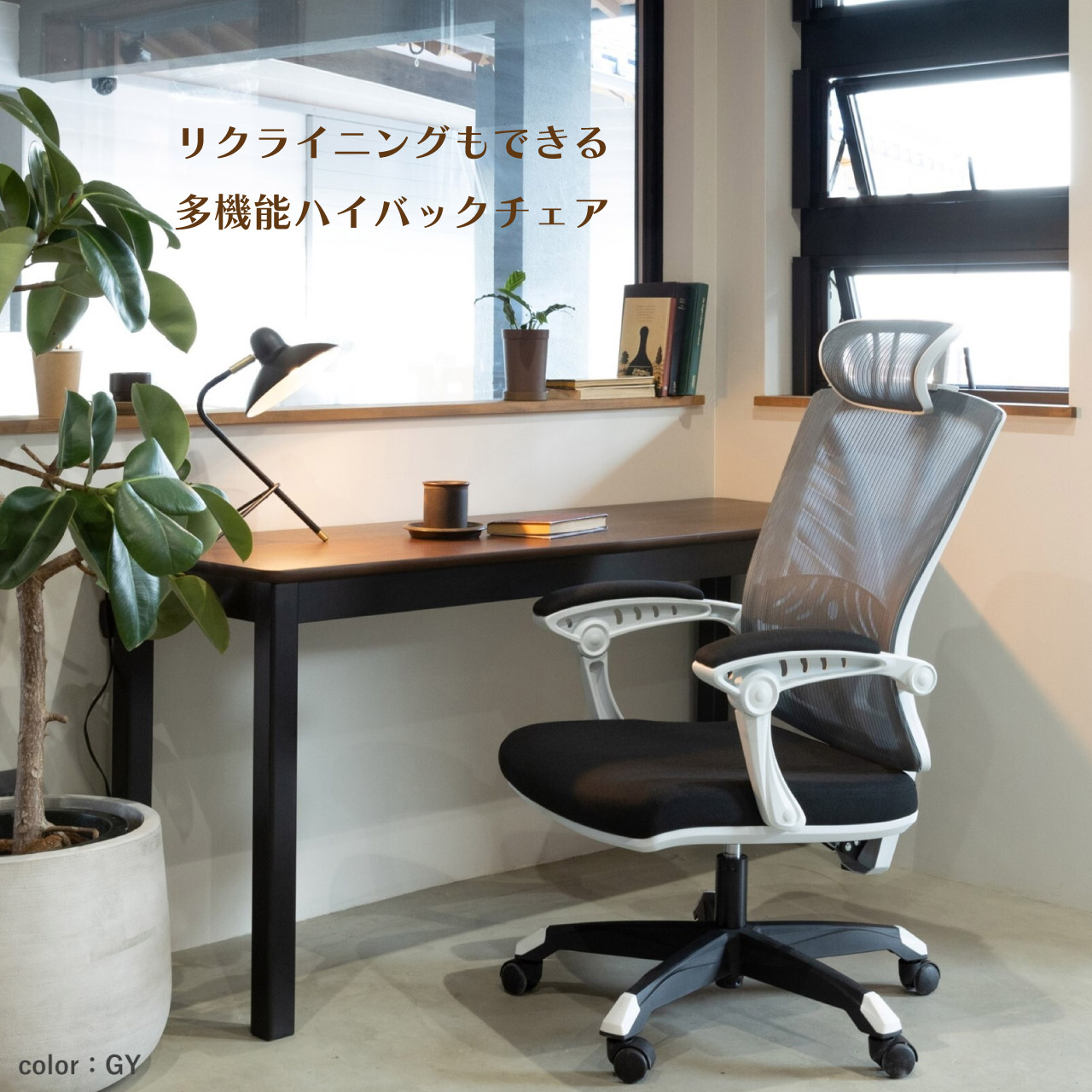 チェア　椅子❗️ Amazon.co.jp: オフィスチェア ハイバック デスクチェア