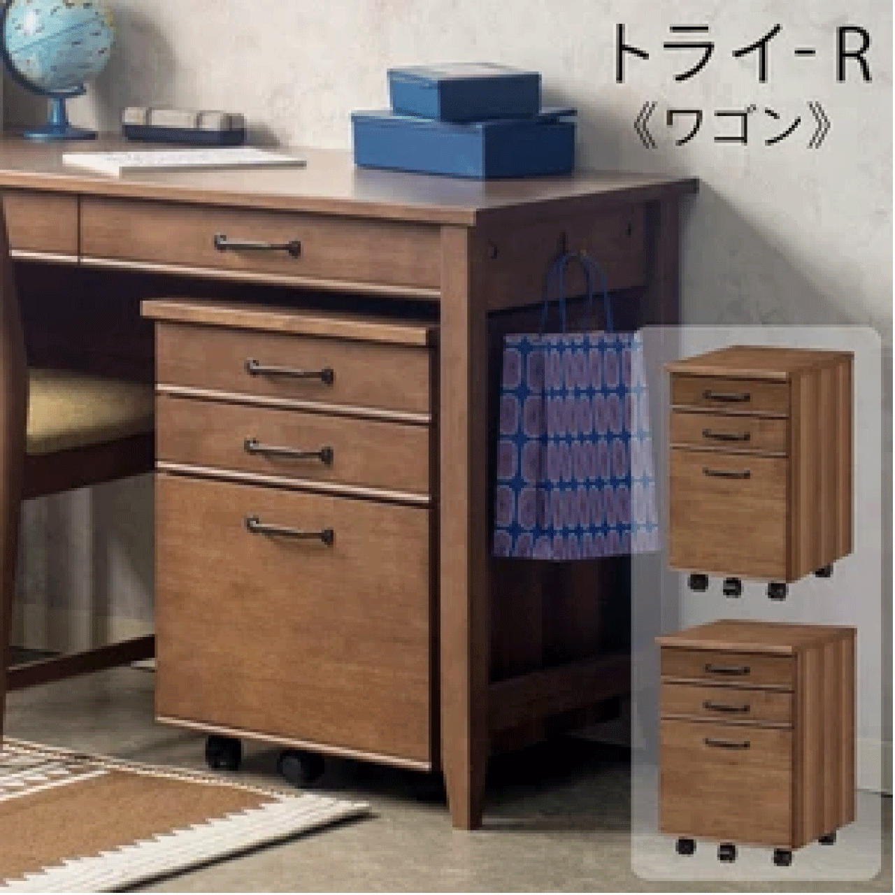 ＼SSアフター大売り出し引き換え証★6/12(金)23:59まで5％OFF！／生まれながら木原料品の今めかしい学び取る事務机 ＜事務机手押し車 取り組み-R/kiduku＞ 2大きさ 幅42糎 幅34糎 キャスター付き添い人 ナチュラルモダンテイスト 重厚感 納める手押し車 貨物輸送無料