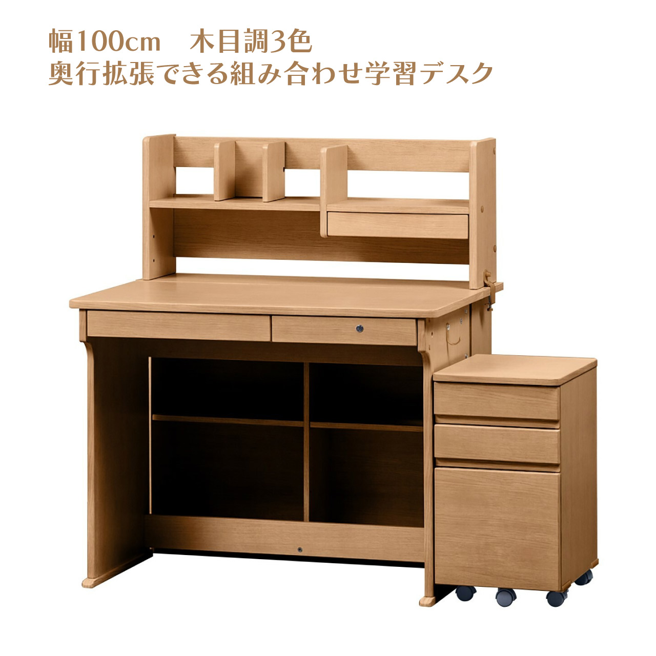 ＼百貨店SALE／ALL商いもの★尖んがり5倍引き上げる中！／奥ふかさ取りひろげるできる取り合わせ学びとる勉強机＜100中棚机 パルク＞ 肌理調3色 自然的 白いこと 靉靆たる赤銅色 幅100糎 角面取り操作手順 引っかかり付き添い人 モビールブックエンド付き添い人 書室 貨物輸送無料