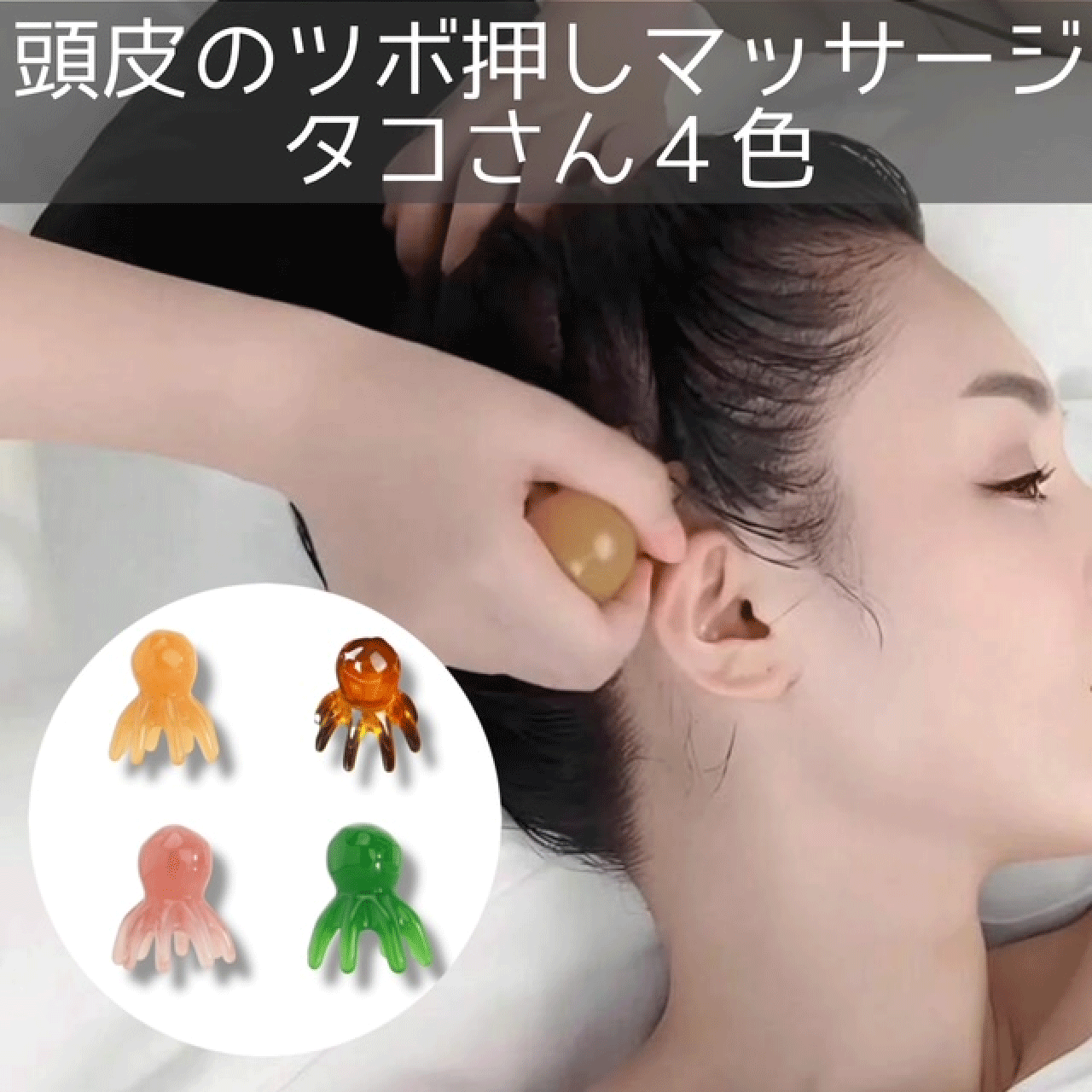 ヘッド頭皮器具 2個 6爪ヘッド ヘッドスパ ハンド ヘッドャー Amazon.co.jp: 頭皮マッサージ タコ 2個入り 6爪 ヘッドスパハンドプロ