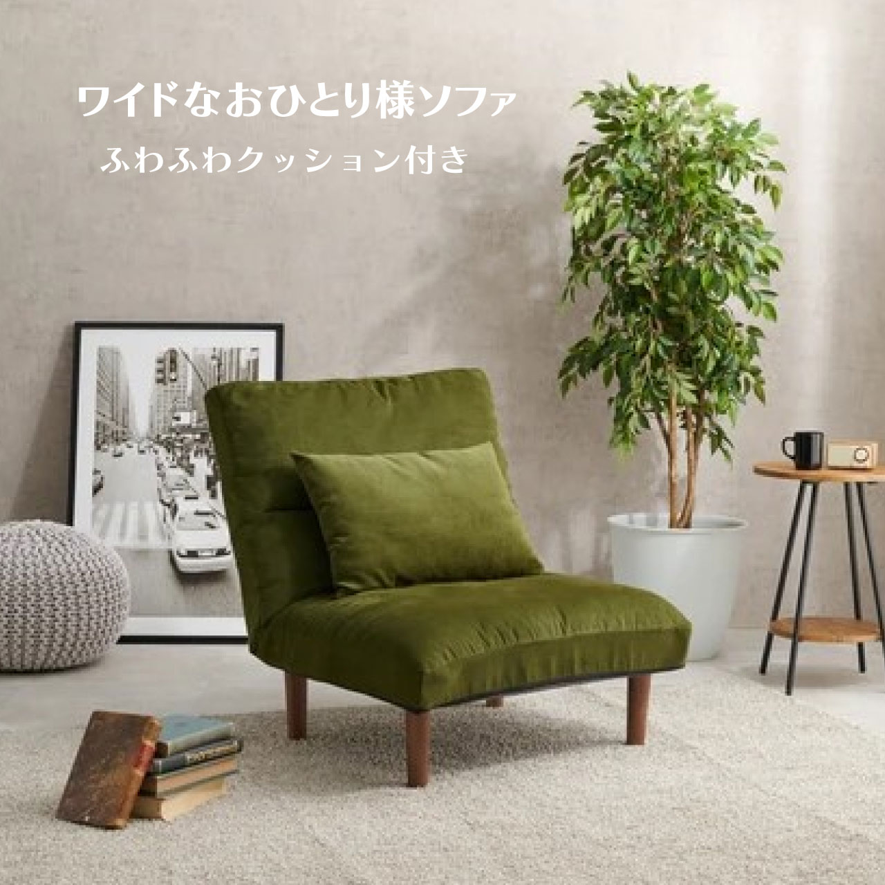 楽天市場】低反発14段階リクライニングソファ、ソファー レイアウト